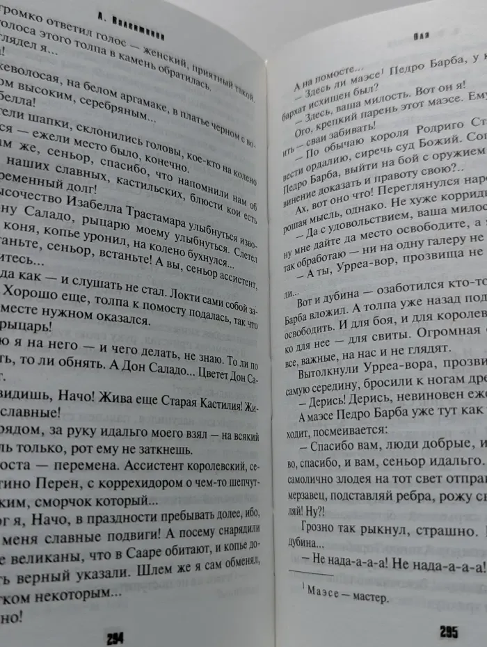 Ола