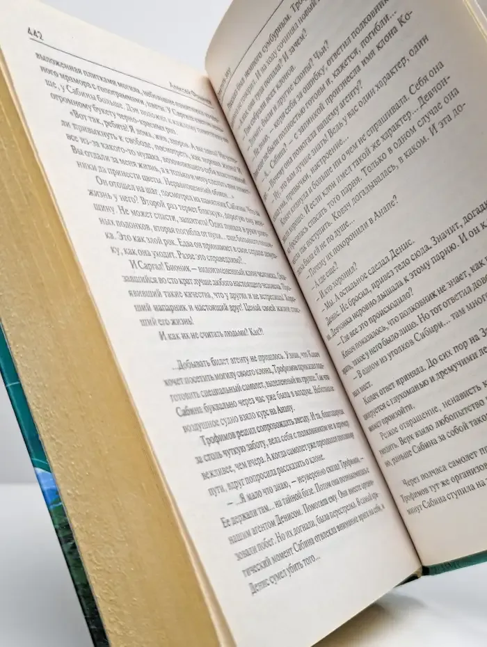 Ответить эху