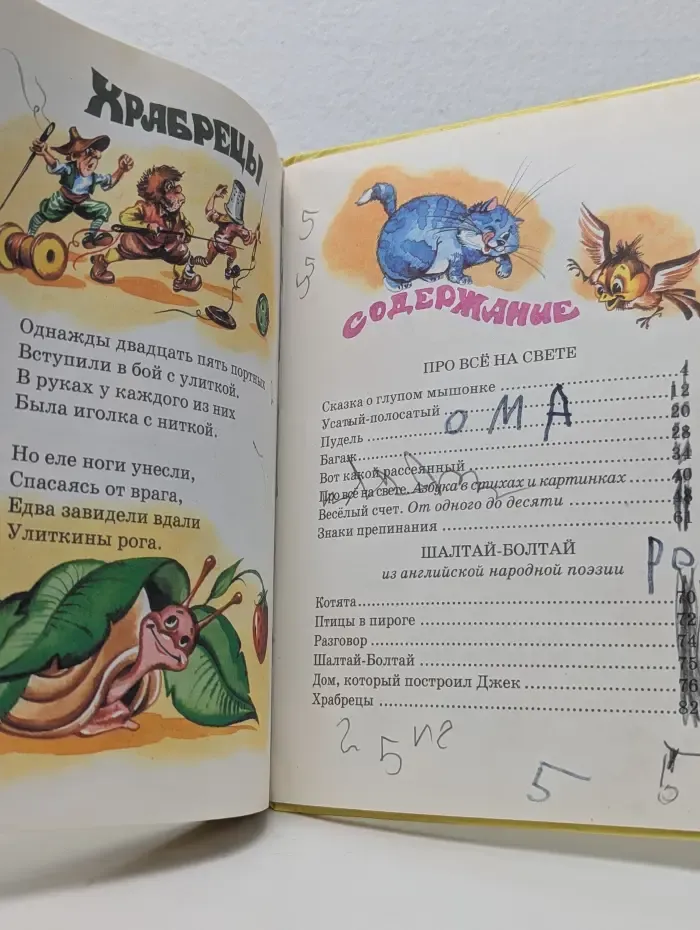 Вот какой рассеянный
