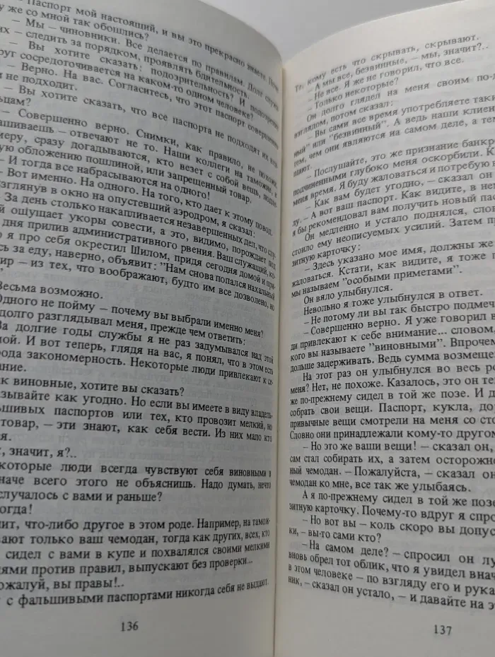 Юхан Борген. Избранные новеллы
