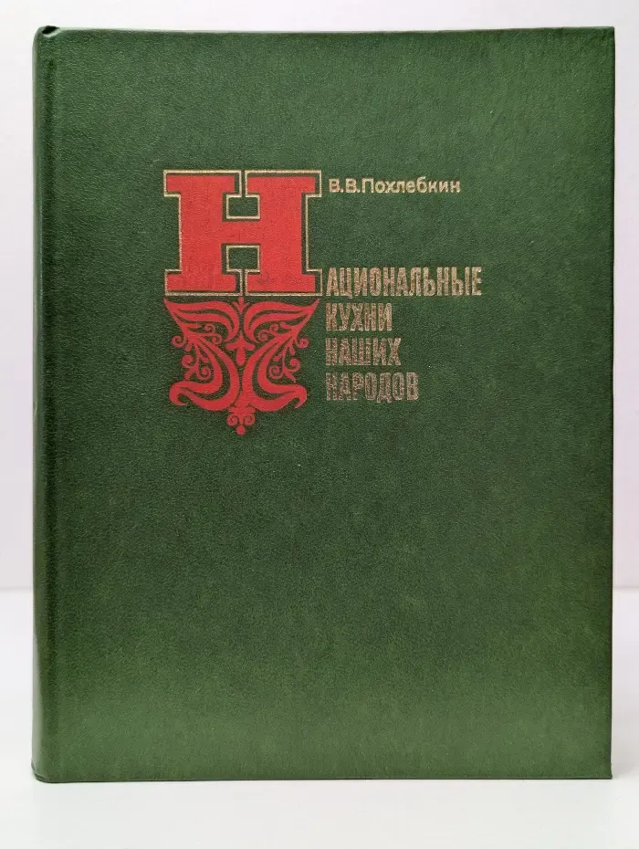 Национальные кухни наших народов