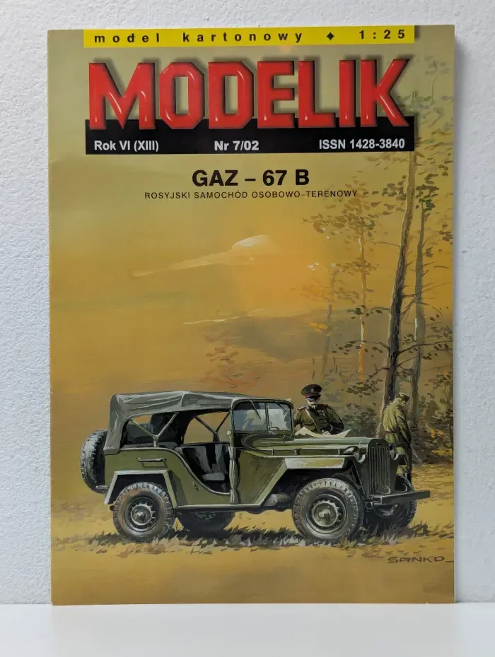 Modelik. Выпуск № 7/2002. Автомобиль ГАЗ-67Б