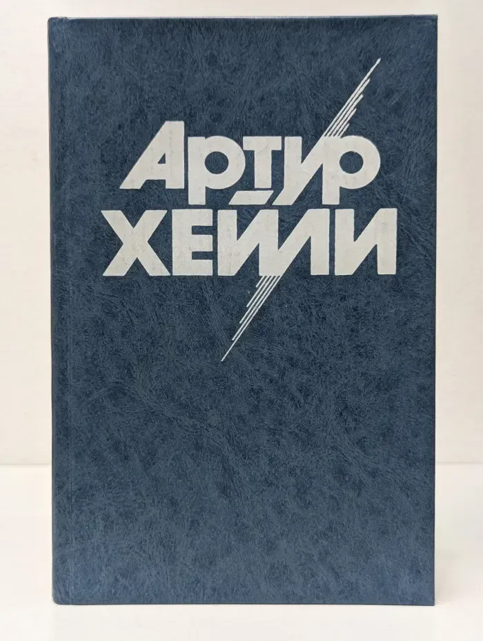 Вечерние новости