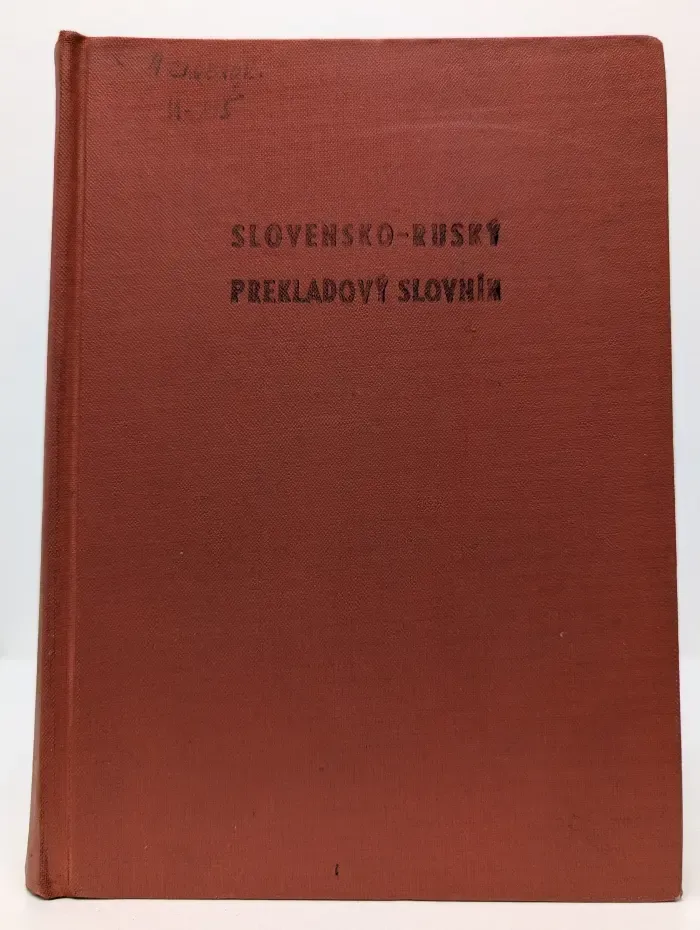 Словацко-русский переводной словарь