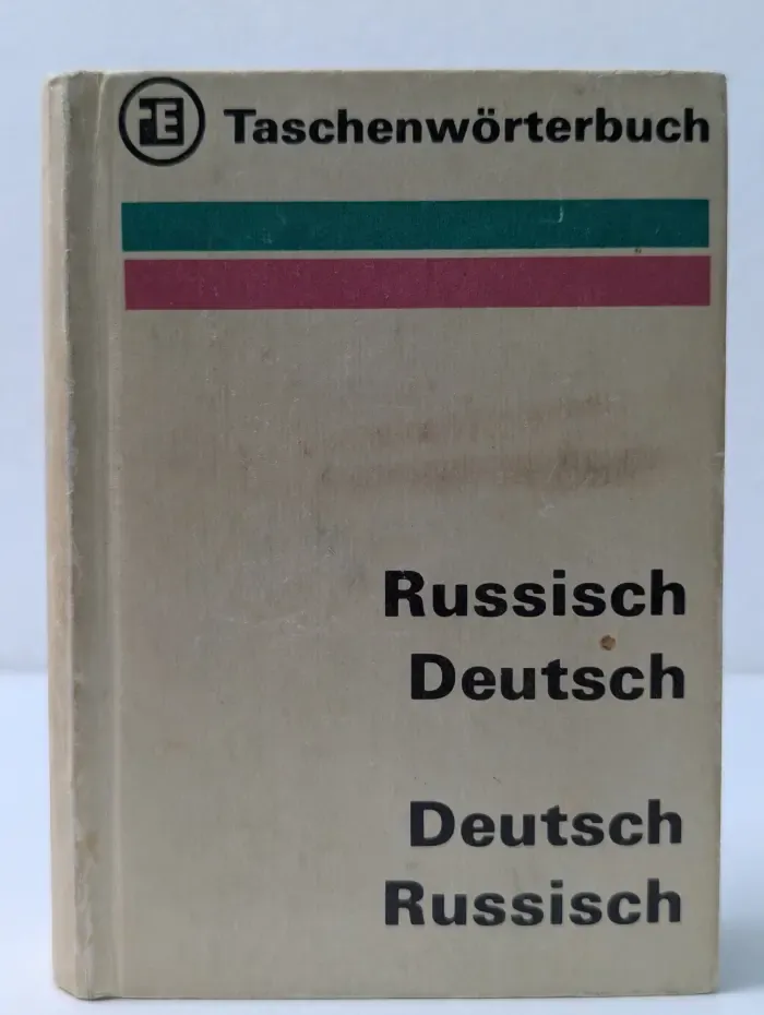Taschenworterbuch Russisch-Deutsch und Deutsch-Russisch. Русско-немецкий и Немецко-русский карманный словарь