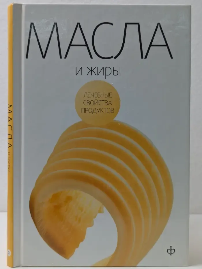 Масла, жиры и яйца птиц