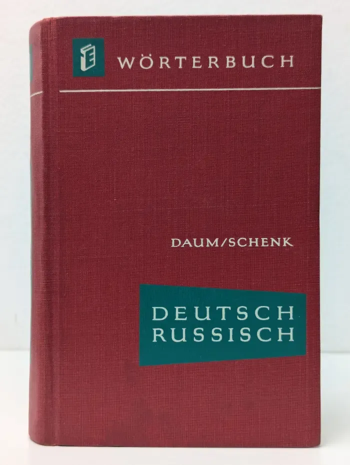 Deutsch-Russisches Worterbuch