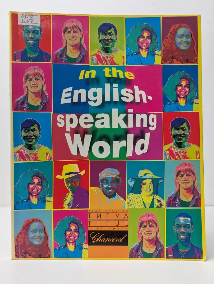 In the English-speaking World
