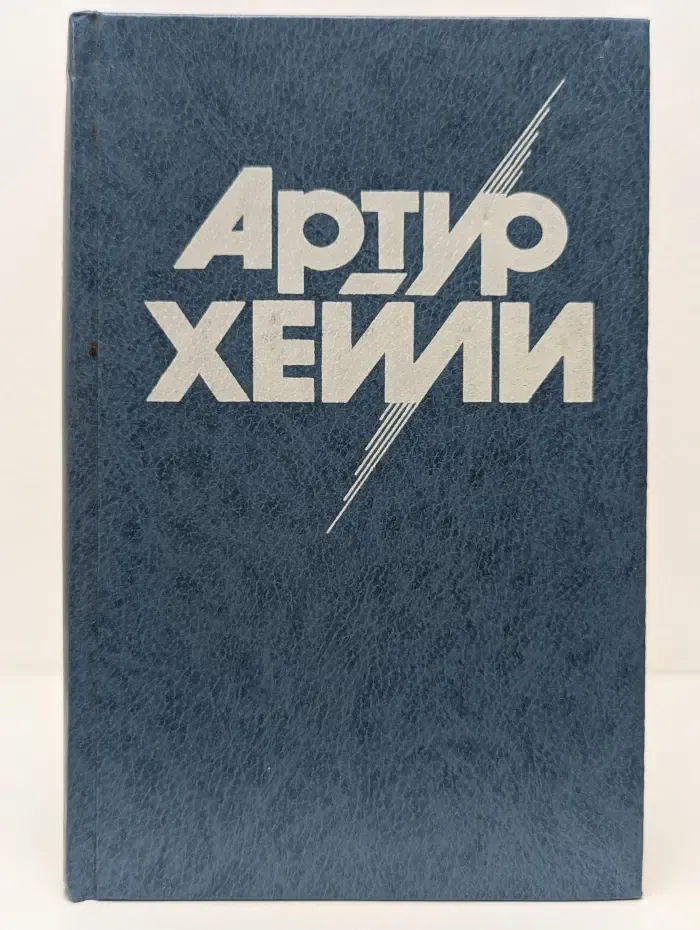 Менялы