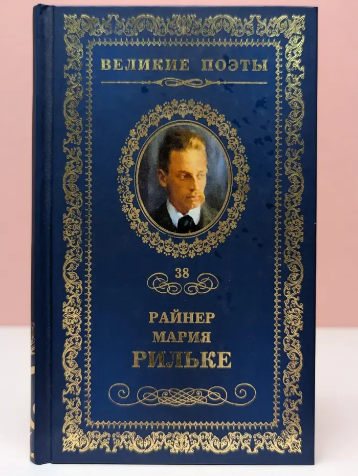 Часослов