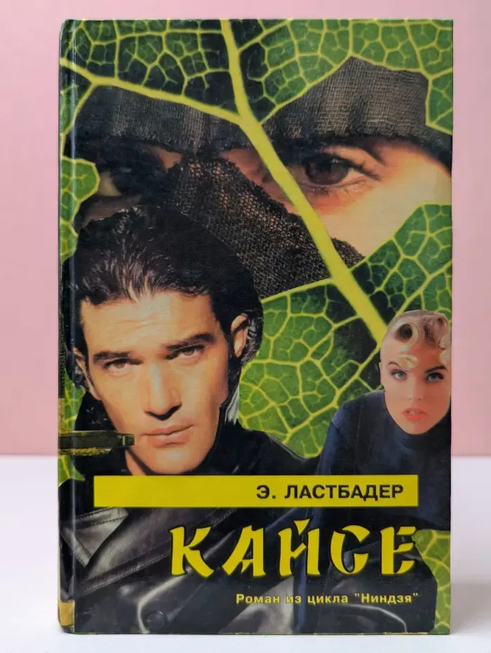 Кайсе