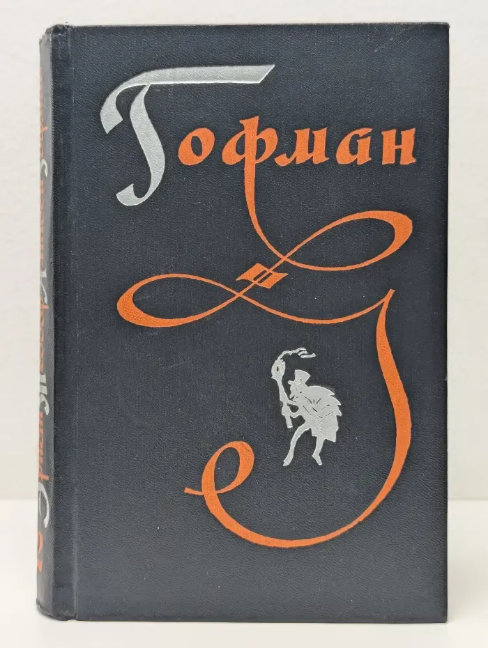 Избранные произведения в 3 томах. Том 2