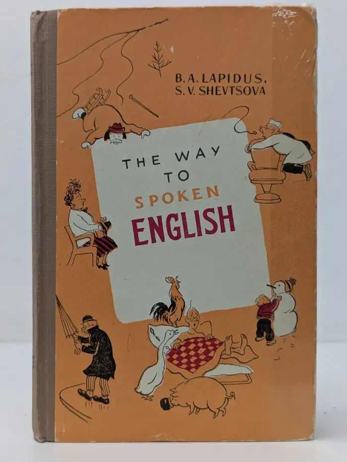 The way to spoken English. Так говорят по-английски