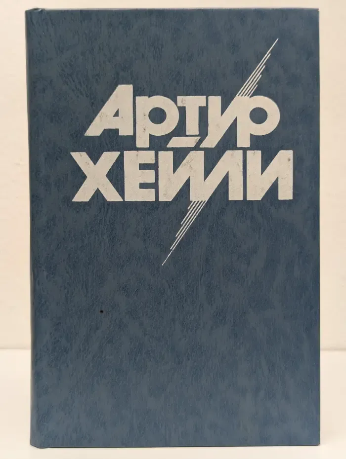 Менялы