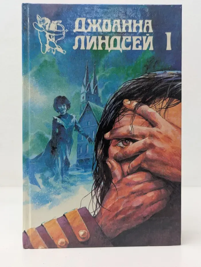 Нежный плут. Книга 1