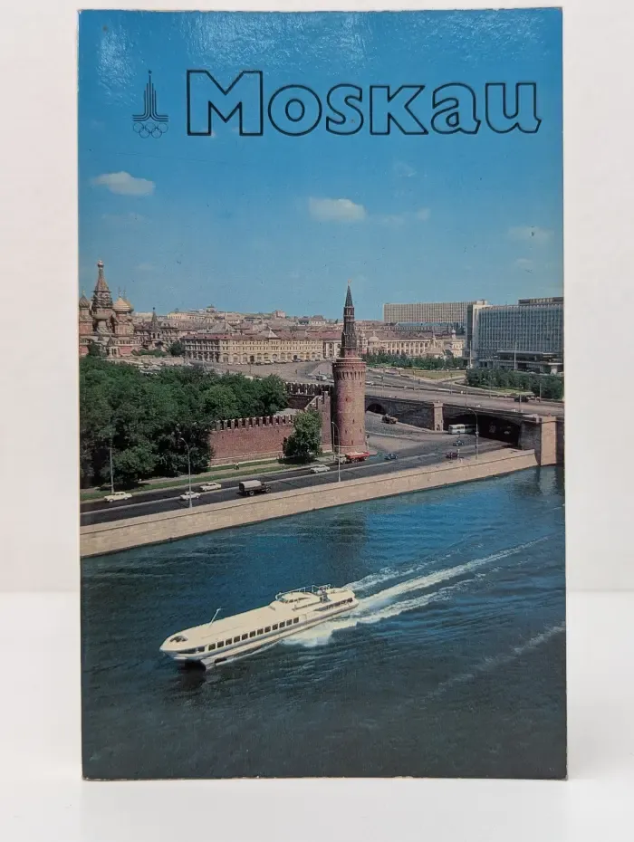 Moskau: Bildstadtfuhrer