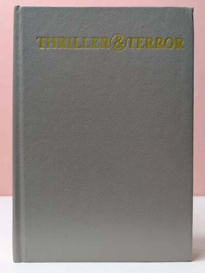 Thriller & Terror. Ниньзя. Книга 1