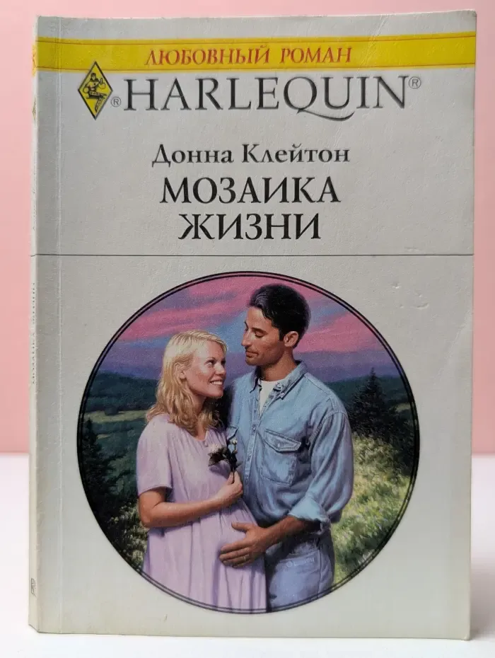 Мозаика жизни