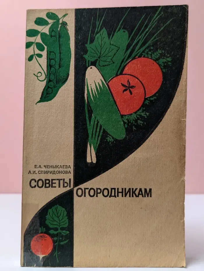 Советы огородникам