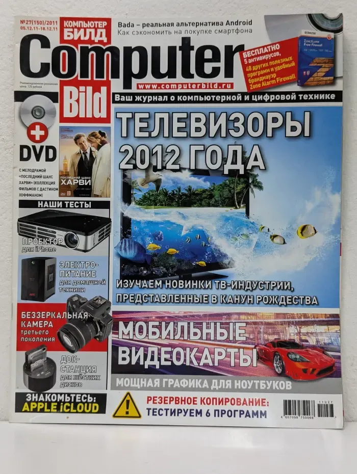 Computer Bild. Выпуск № 27/2011