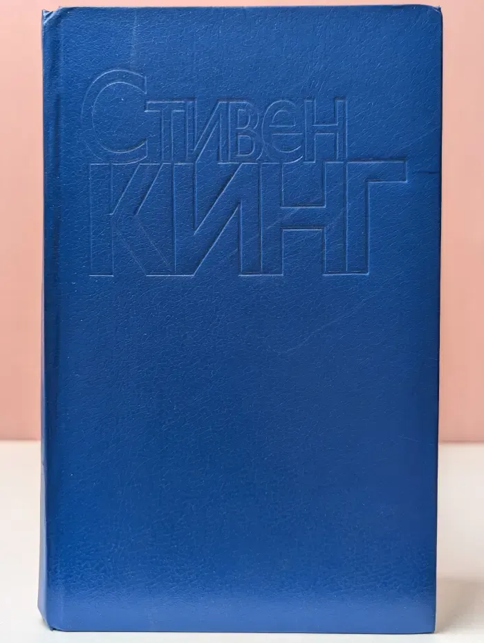 Четверть после полуночи