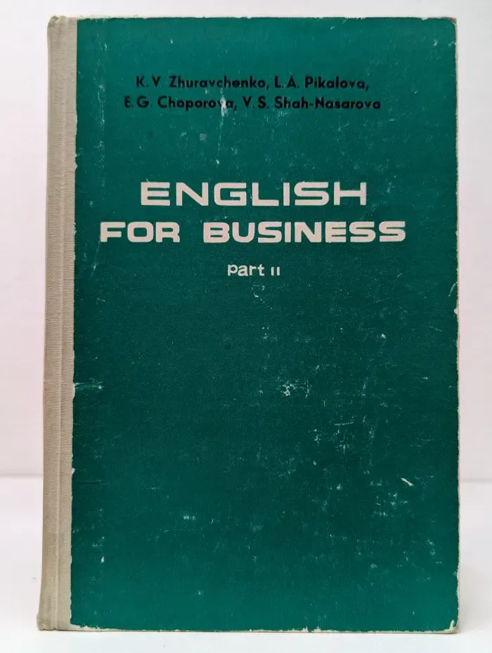 English for Business. Part 2. Английский для бизнеса. Часть 2