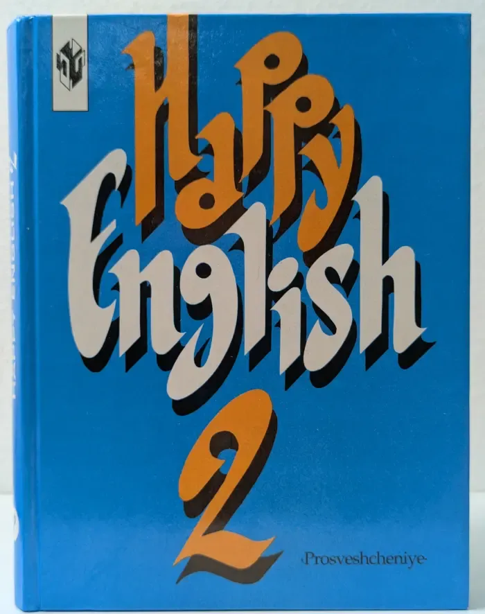 Happy English 2. Книга 2