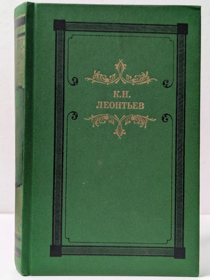 Из наследия. Египетский голубь. Роман, повести, воспоминания