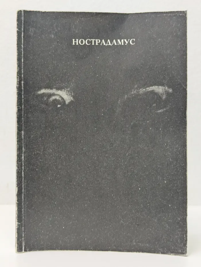 Центурии
