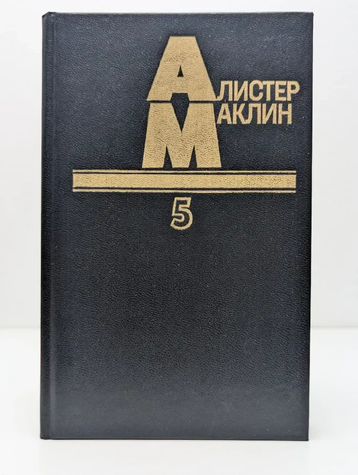 Остров Медвежий. Дорога пыльной смерти