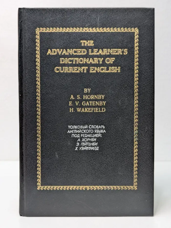 The Advanced Learner's Dictionary of Current English