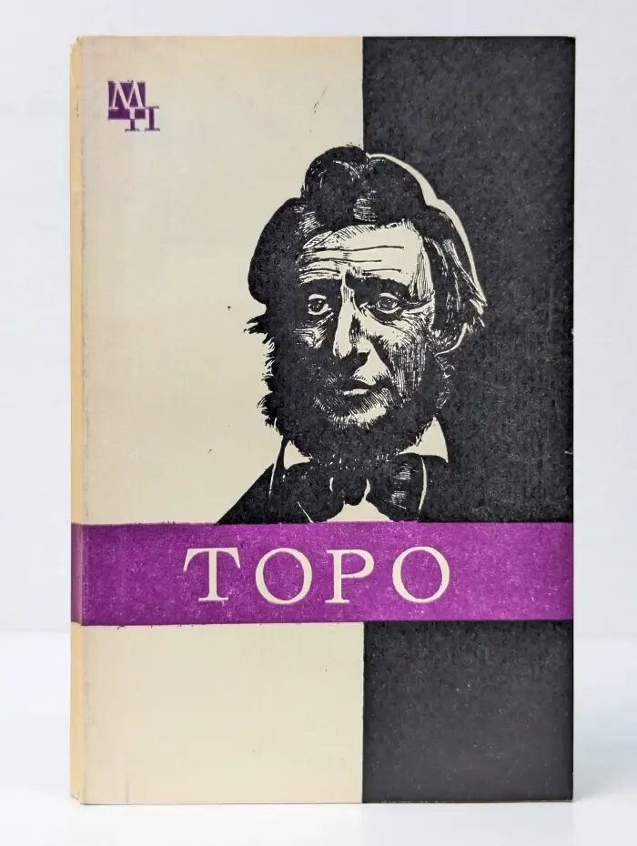 Мыслители прошлого. Генри Торо