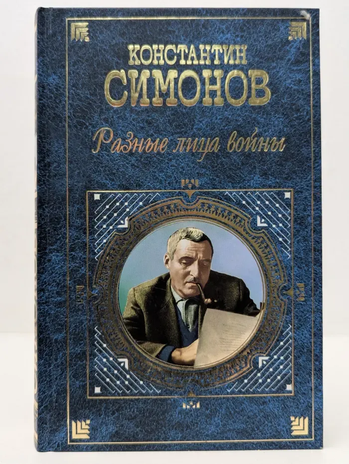 Разные дни в**ны