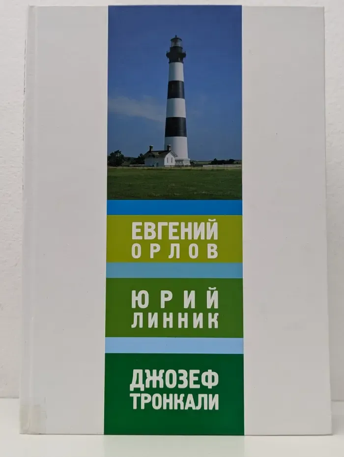 Музей нонконформистского искусства. Музей изобразительных искусств республики Карелия