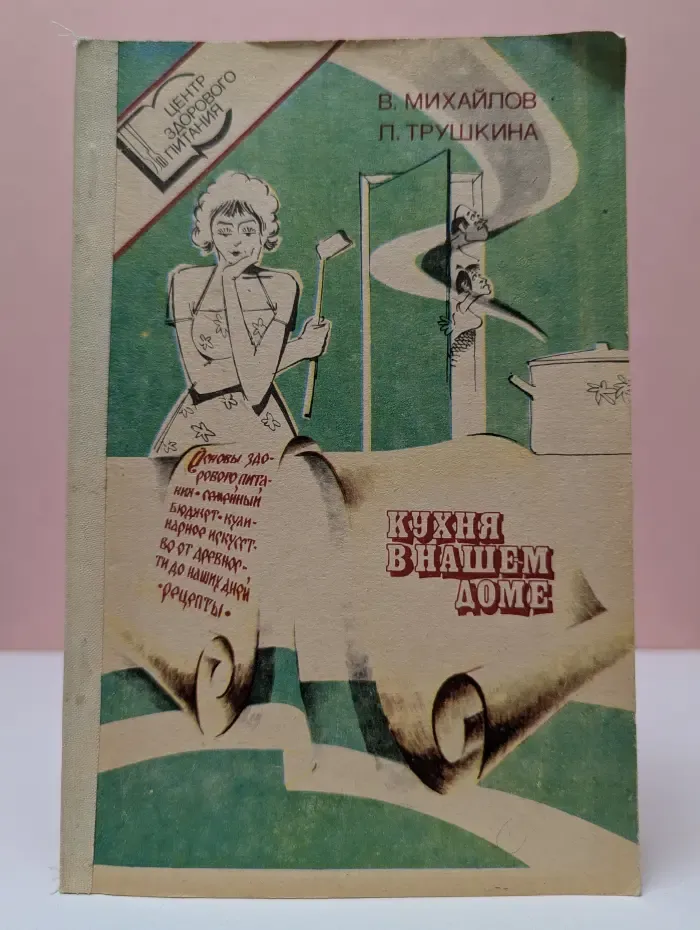 Кухня в нашем доме
