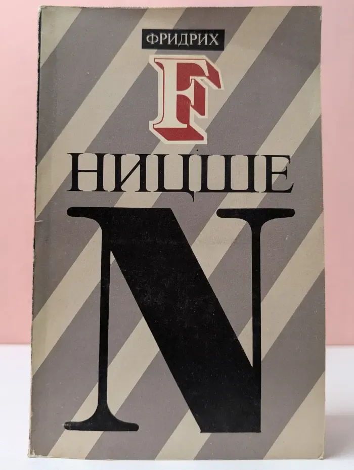 Утренняя заря