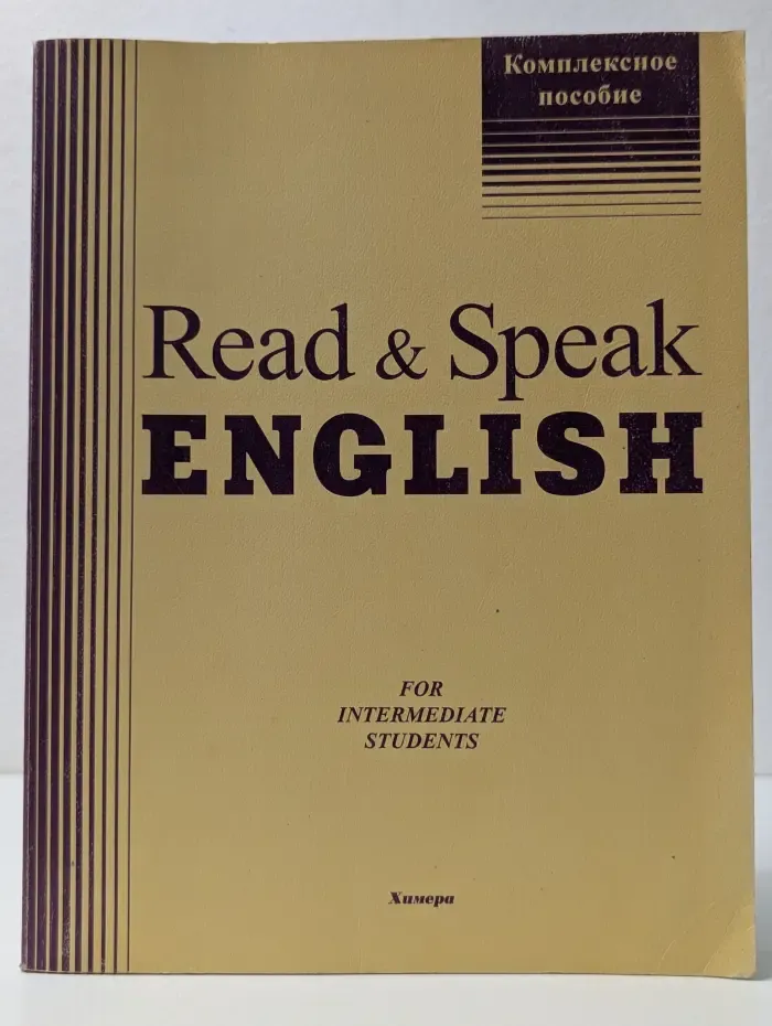 Read and Speak English