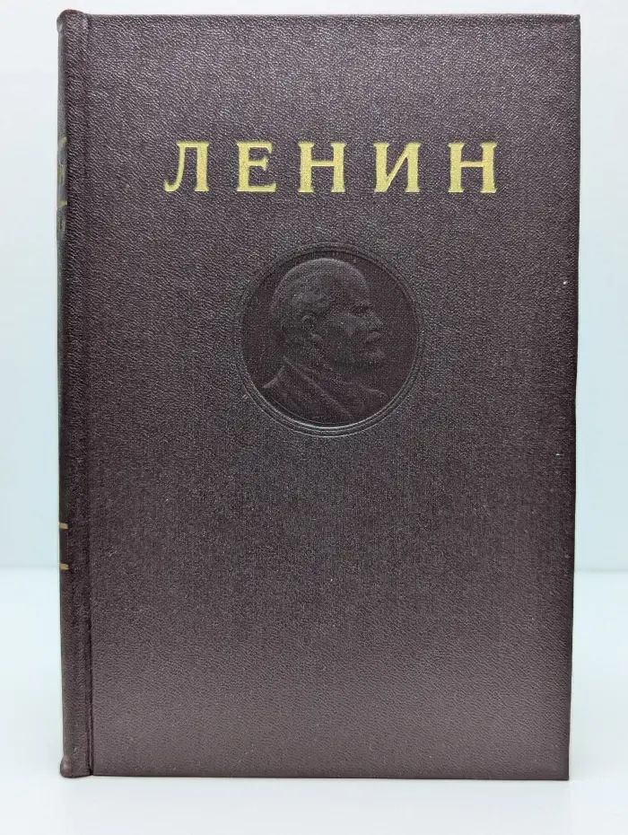В. И. Ленин. Сочинения. Том 7