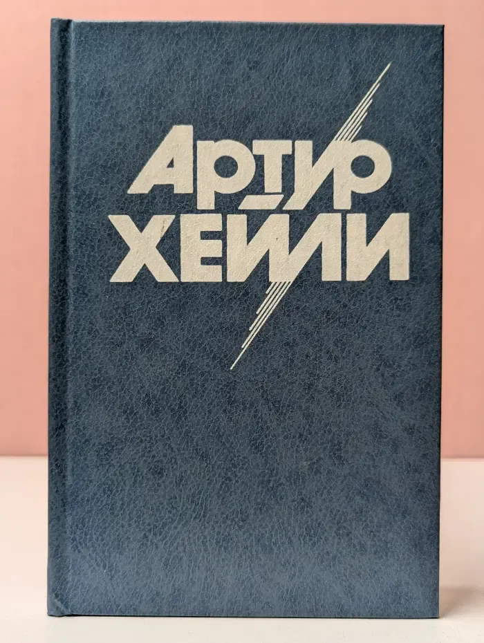 Менялы
