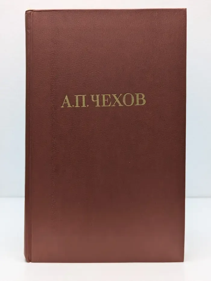 Библиотека Огонек. А. П. Чехов. Собрание сочинений в 12 томах. Том 6