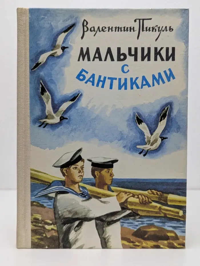 Мальчики с бантиками