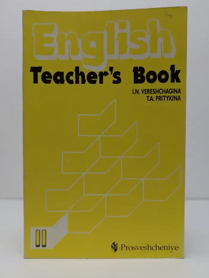 English Teacher's Book II