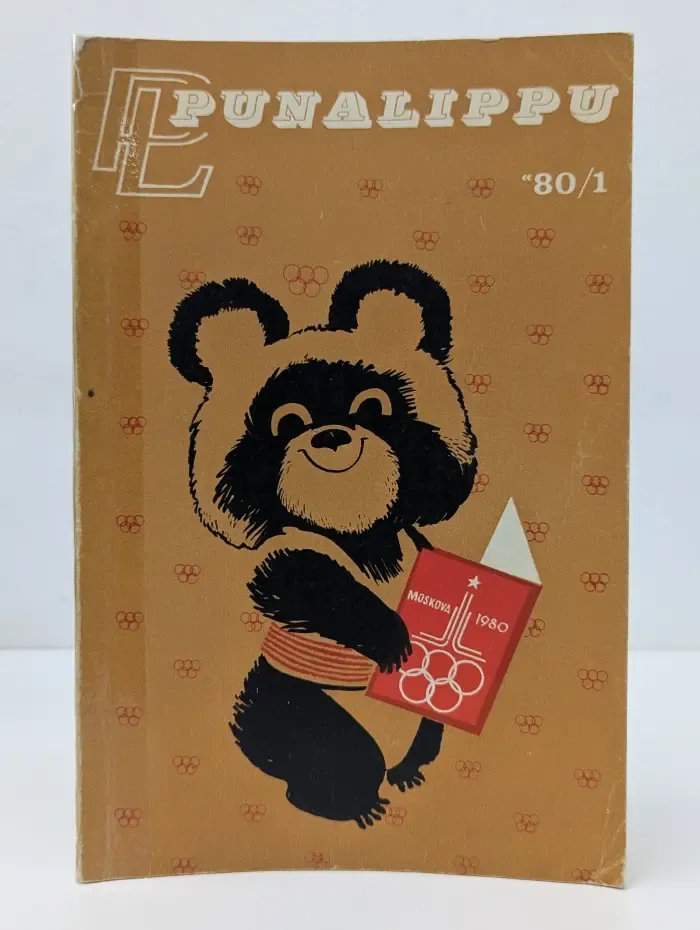 Punalippu. Выпуск № 1/1980