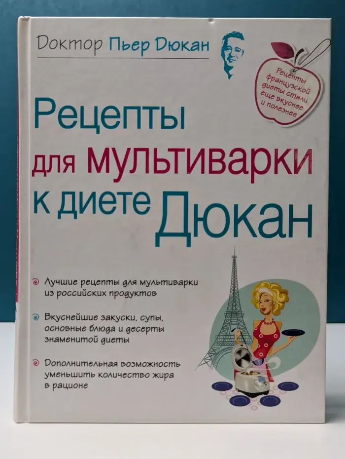 Диета доктора Дюкана. Рецепты для мультиварки к диете Дюкан