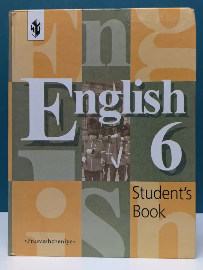 English 6. Student’s Book. Учебник для 6 класса общеобразовательных учреждений
