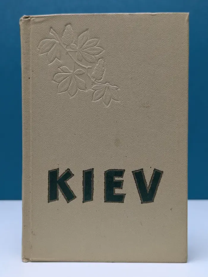 Kiev. Concise Guide-Book. Киев. Краткий путеводитель