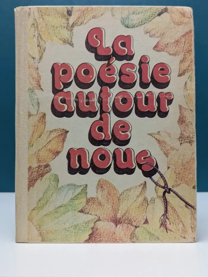 Читаем по-французски. La poesie autour de nous. Поэзия вокруг нас