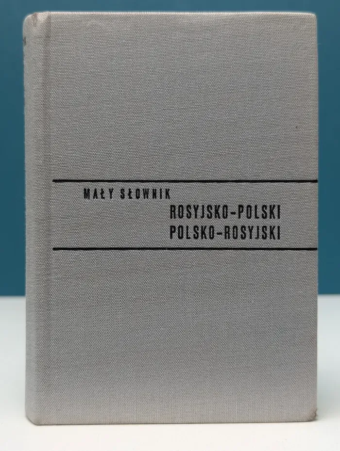 Краткий русско-польский и польско-русский словарь