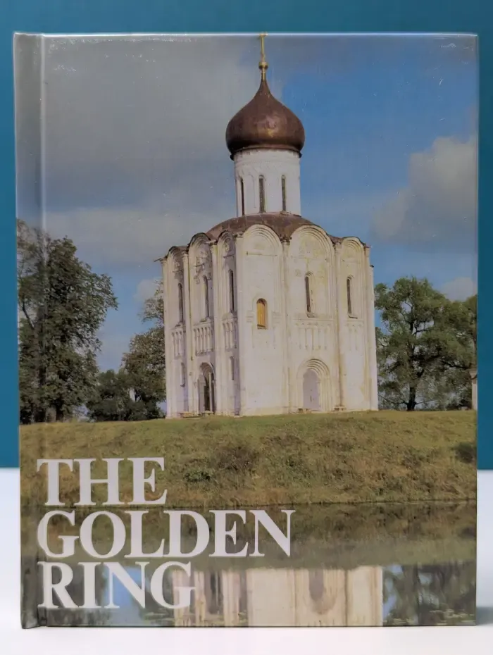 The Golden Ring. Золотое кольцо. Альбом
