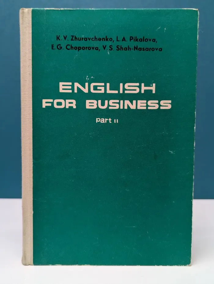 English for Business. Part 2. Английский для бизнеса. Часть 2